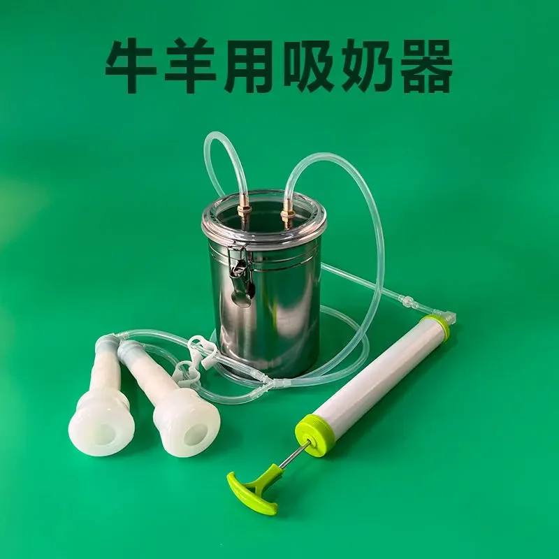 

Manual Sheep Milk Animal Milking Machine, Small Cow Milking Machine, Goat Milk