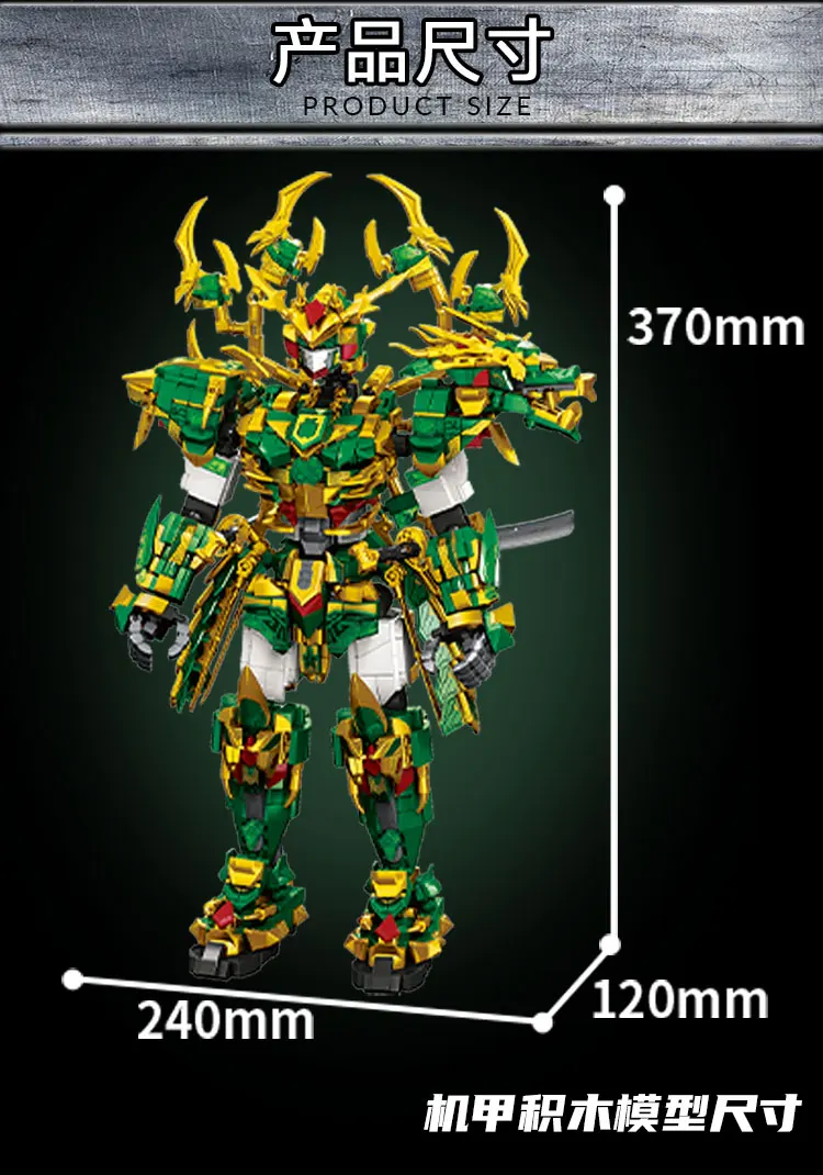 Mech WUKONG Baustein Spielzeug Set Monkey King Sets Serie Roboter Krieger Ritter Held Modell DIY Ziegel Spielzeug Für Kinder Jungen Geschenk – Detail 1