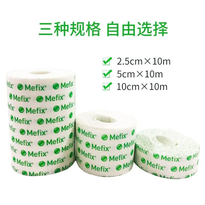 1 box Mefix Breathable adhesive tape, hypoallergenic non-woven fabric, seamless fixing patch Three specifications to choose from