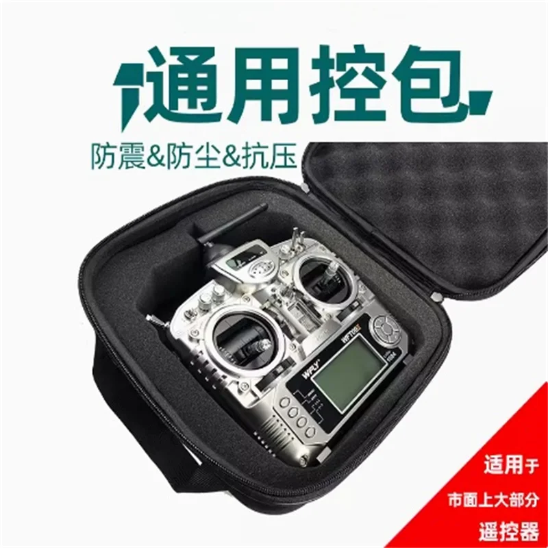 Airplane model remote control package heaven and earth fly 7 days 9ET07 LeDI AT9S AT10 FUTABA universal bag control box