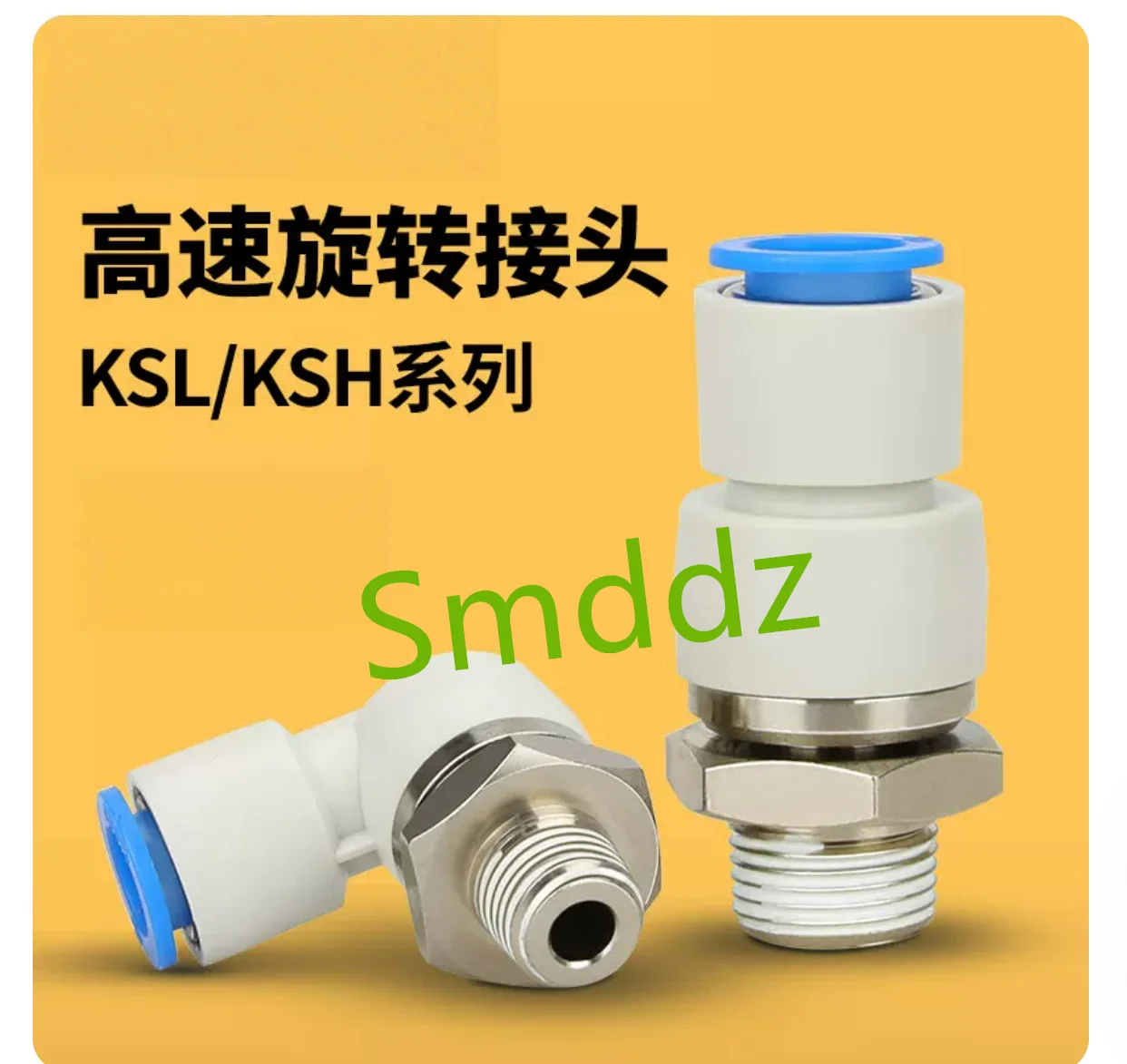 5 pieces,   KSL08-02S   KSL08-03S   KSL10-02S   KSL10-03S   KSL10-04S   KSL12-03S   KSL12-04S ，(bent)  joints