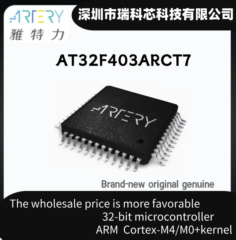 ARERY AT32F403ARCT7-Universal 32-bit single-chip microcomputer chip-original genuine-replacement GD/ST
