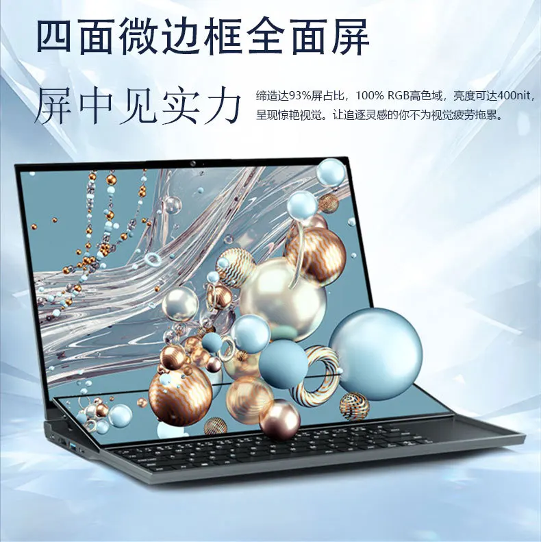 듀얼 스크린 터치 지원 Core i7-9750H 고급 비즈니스 게임용 컴퓨터 출시