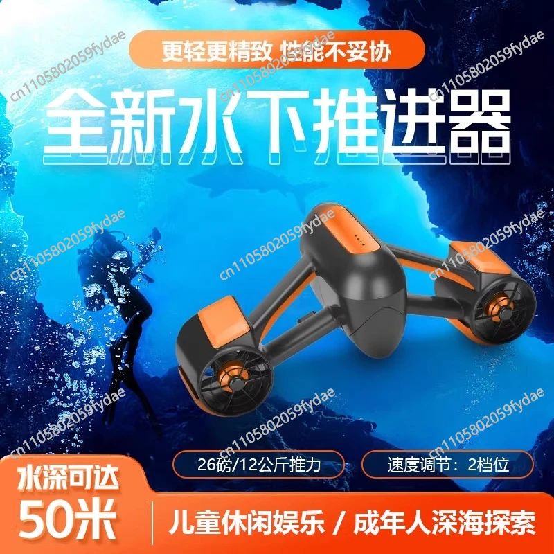 Underwater Thrusters Diving Boosters Underwater Shooting Underwater Machine Diving Snorkeling Equipment Diving Thrusters