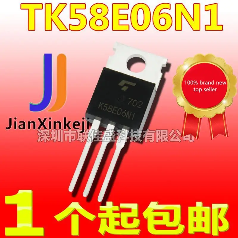 

10pcs 100% orginal new in stock K58E06N1 TK58E06N1 58A 60V FET TO220