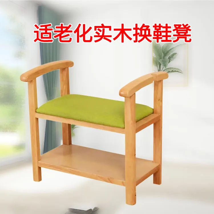 Customizable Senior Apartment Furniture Solid Wood with Handrails