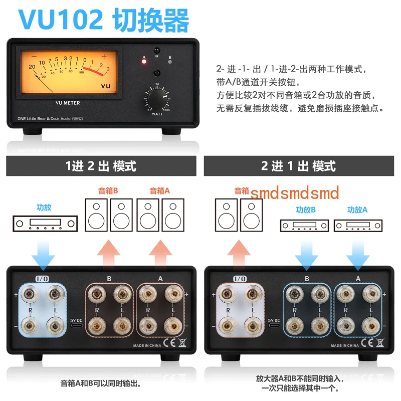 Speaker Switcher Splitter Retro VU Level Meter Remote Control