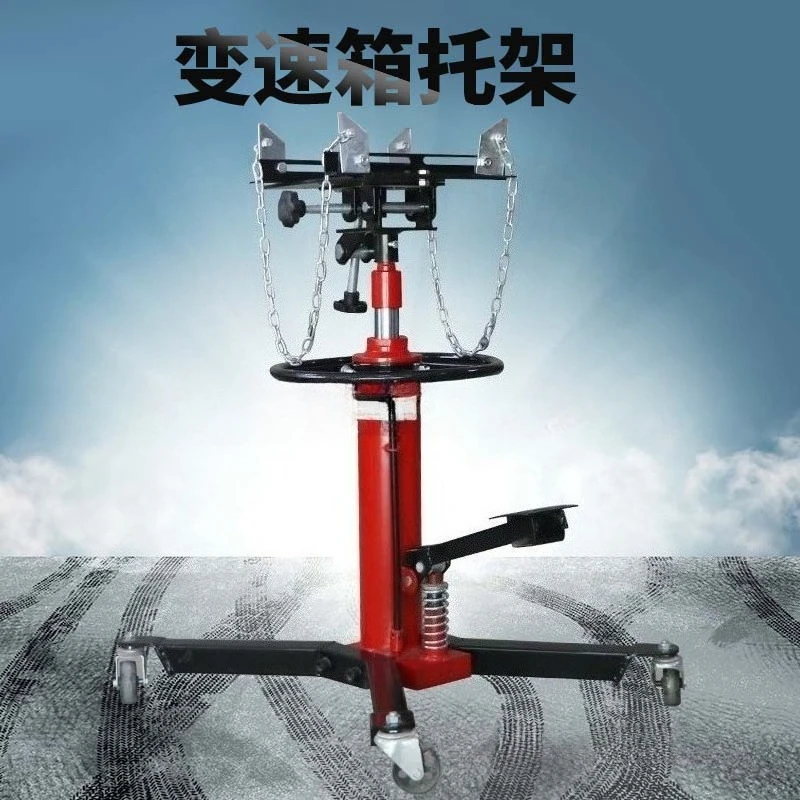 0.5 Ton Transmission Bracket Gearbox Carrier High Carrier Telescopic Transmission Jack