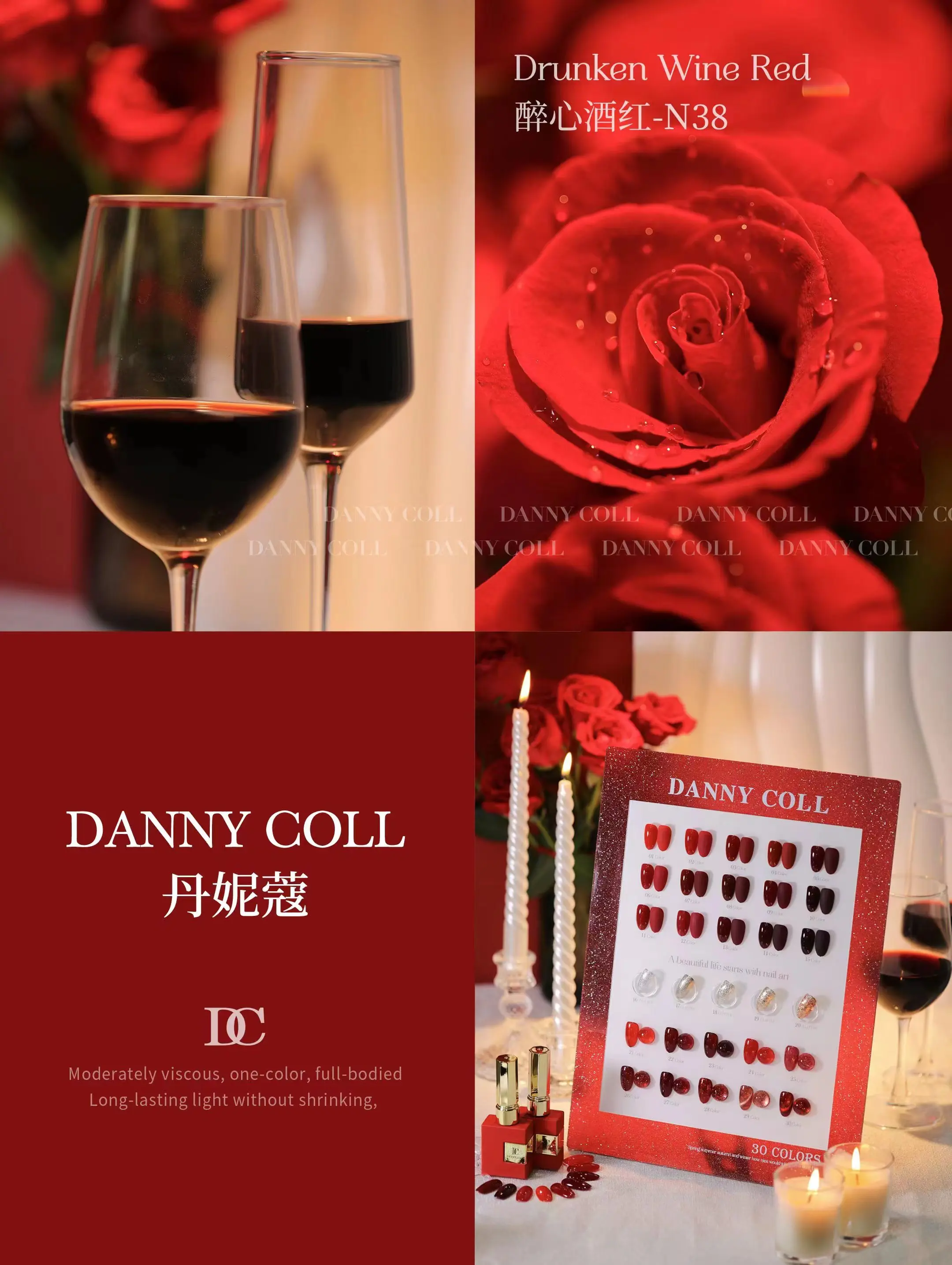 DANNY COLL 30 Colors Red Fall and winter style Korean Nail Polish Popular Glue Nail Air Shop Dedicated  Nail Glue Salon Uv Gel