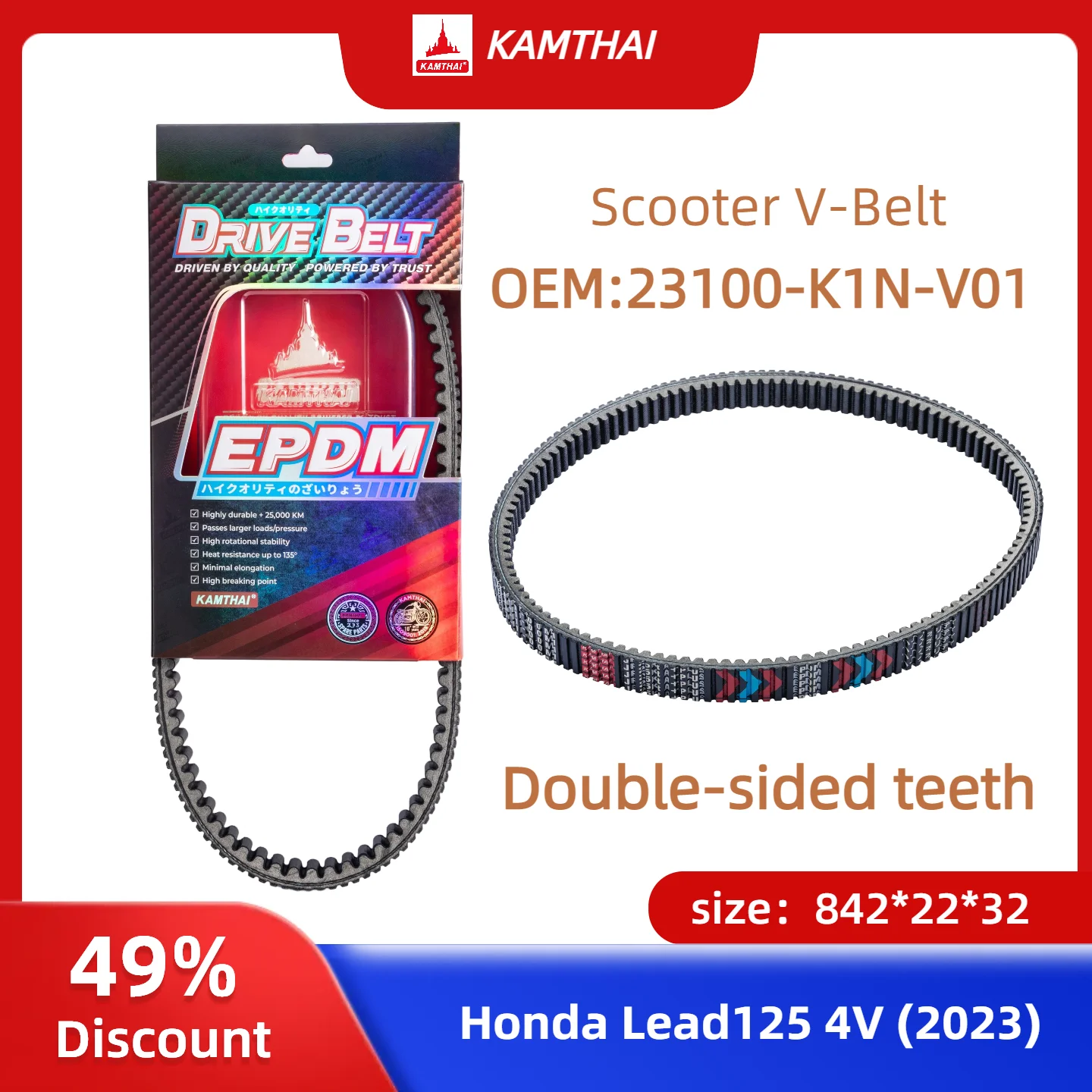 

KAMTHAI Drive Belt Scooter for Honda Lead125 4V (2023) OEM 23100-K1N-V01 Motorcycle V-Belt 842*22*32 Double-sided Teeth