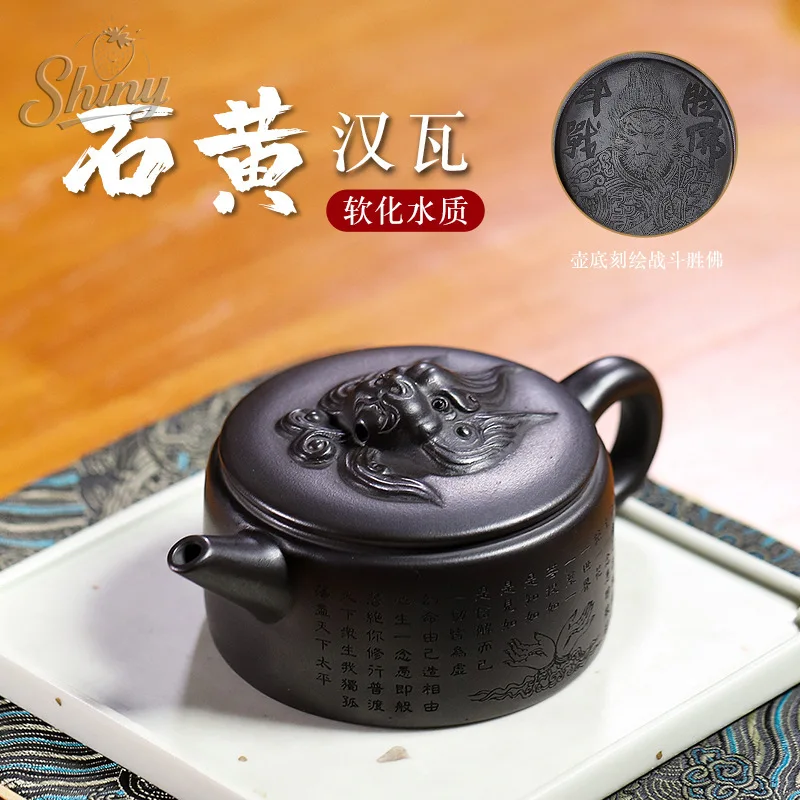 

Original Ore Yellow Purple Clay Pot Hanwa Tea Pot Single Pot Kung Fu Tea Set