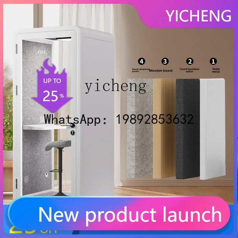 

Z2-28 household soundproof room piano silent sleeping compartment test room song practice recording studio mobile phone booth