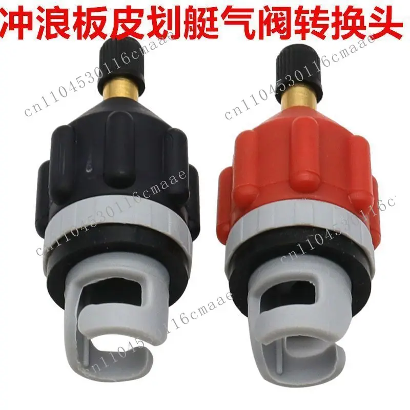 Special air pump for paddle board of kayak air valve adapter, vehicle pump inflation pump adapter ventilation nozzle