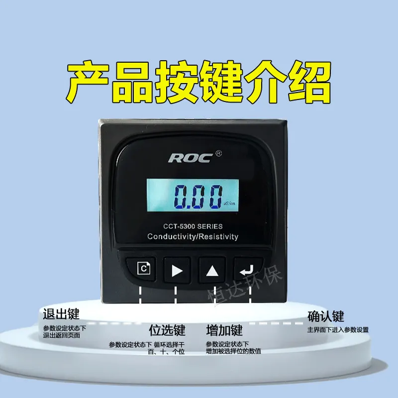 Cct-5300e Conductivity Tester Roc Resistivity Analysis of the Cct-5320e Controller