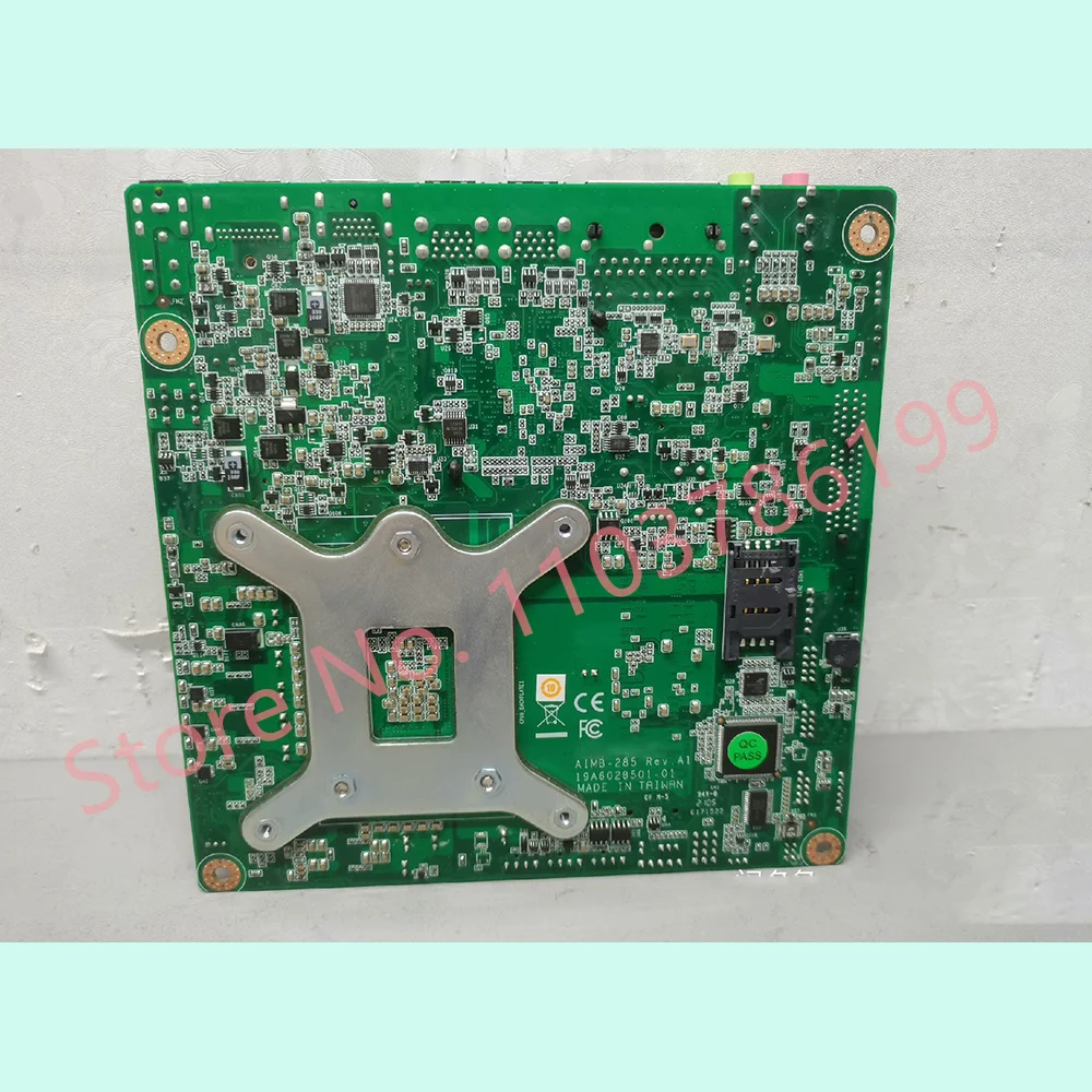 Perfect test Stable performance AIMB-285