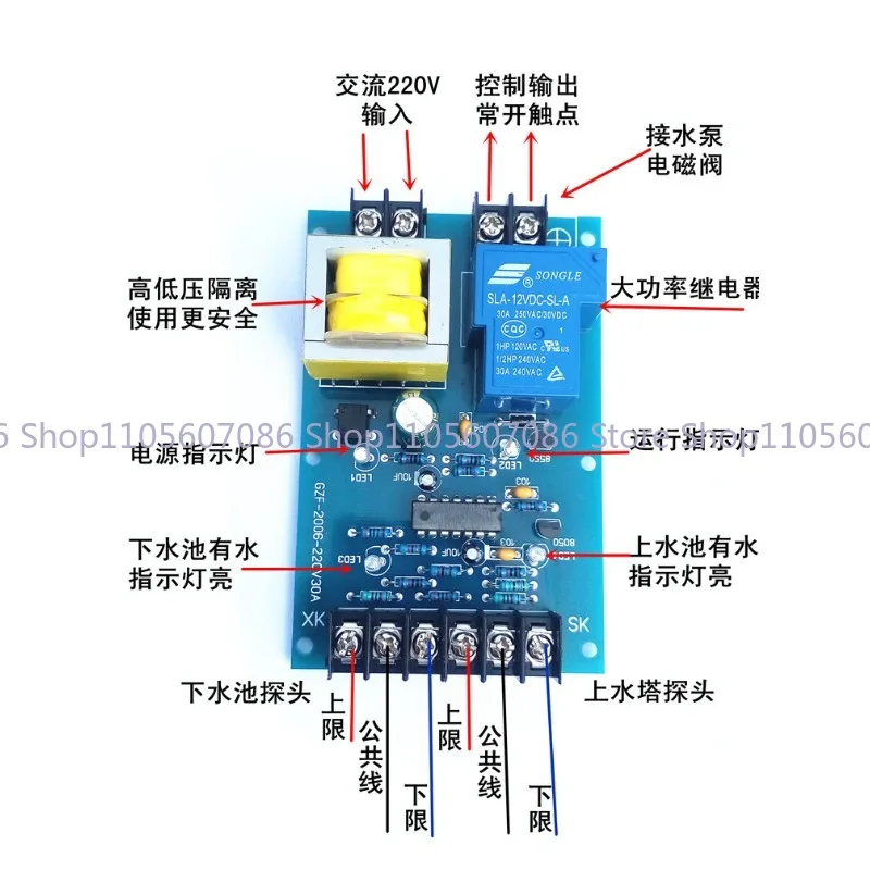 Multi-function High-power Automatic, Water Shortage Protection Joint Control Pumping and Drainage Circuit Board