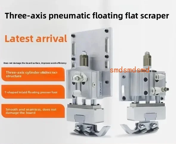 Air Floating Flat Scraper Device Pneumatic Floating Integrated Flat Scraping Device for Edge Banding Machine 0.2Mpa-0.5Mpa