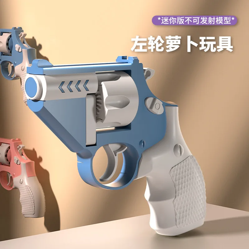 Children\'S Mini Revolver Gun Non-Firing Toy Gun Cub Continuous Reload Decompression Model Christmas Birthday Gift 2025