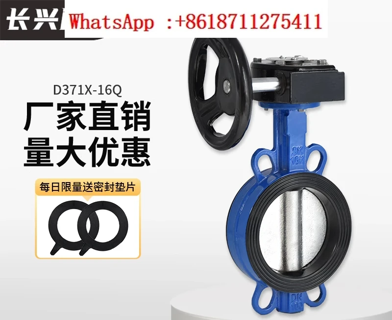 D371X-10/16 turbine clamp butterfly valve manual turbine scroll clamp butterfly valve DN40 50 65100