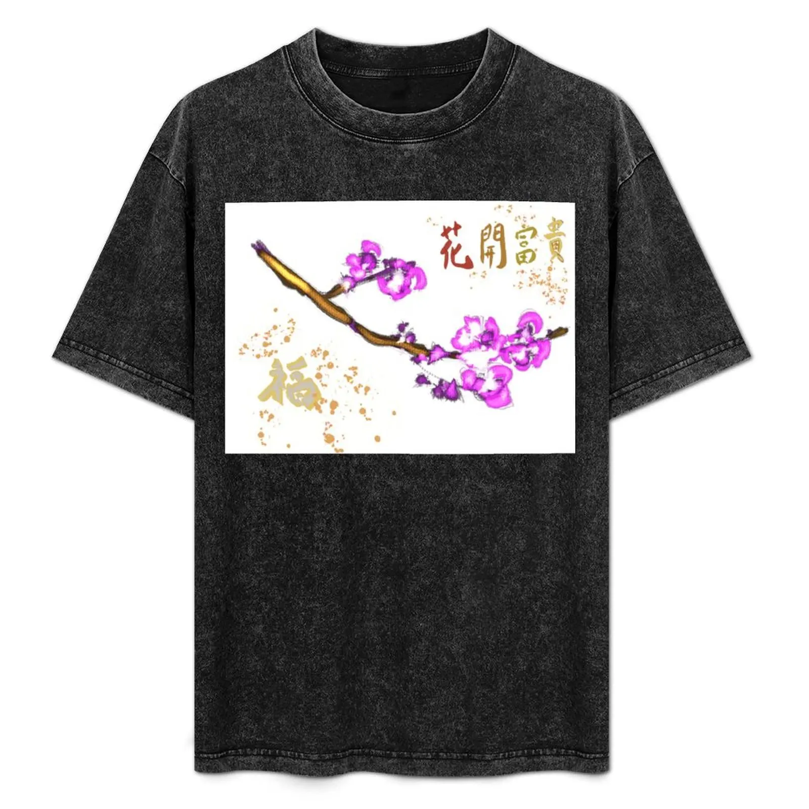 

LunarNew Year Blessing T-Shirt Plus Size Quick Dry Sports Tee