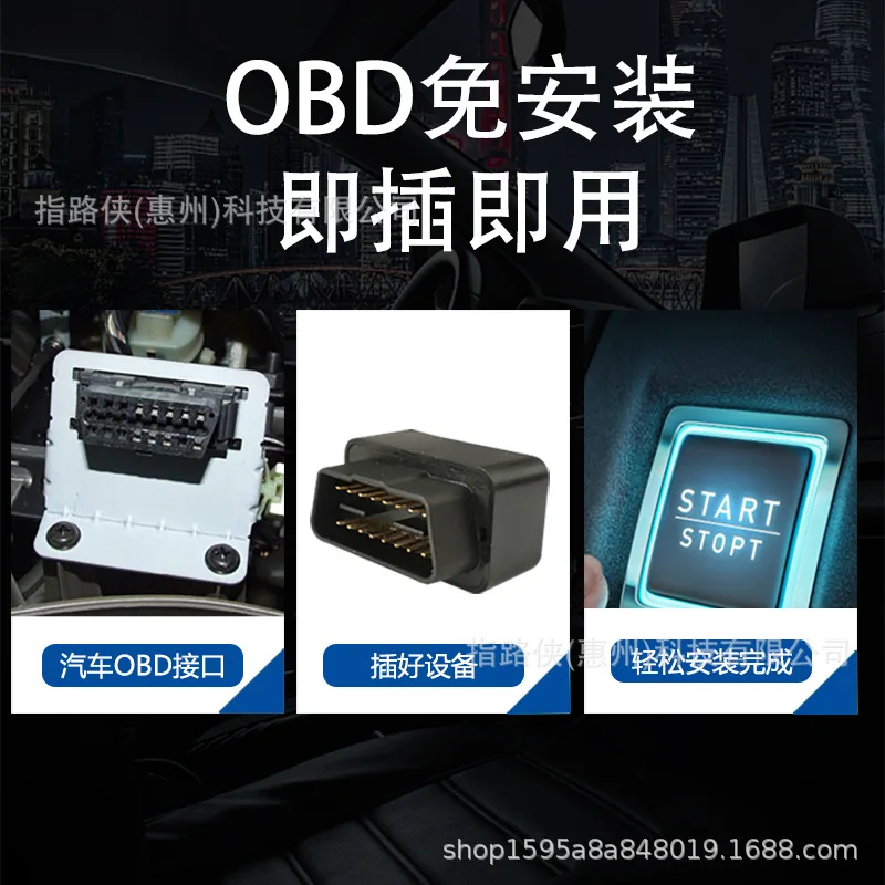 GPSLocator CarobdSatellite Anti-Theft Instrument Car Beidou Wireless Stapler4Gjps