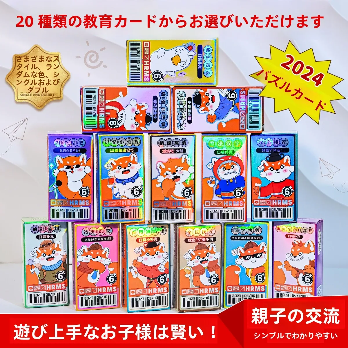 jogo-de-cartas-interativo-fly-poker-brinquedo-educacional-divertido-para-alivio-emocional-de-estresse-para-criancas-e-adultos-da-holmes