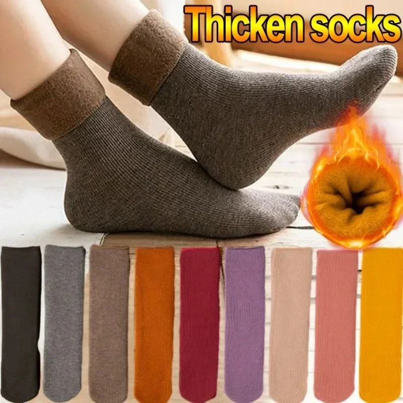 Thicken Wool Plush Socks Winter Warm Thermal Snow Boots Socks for Women Men Soft Velvet Fleece Long Sock Home Floor Sleep Socks