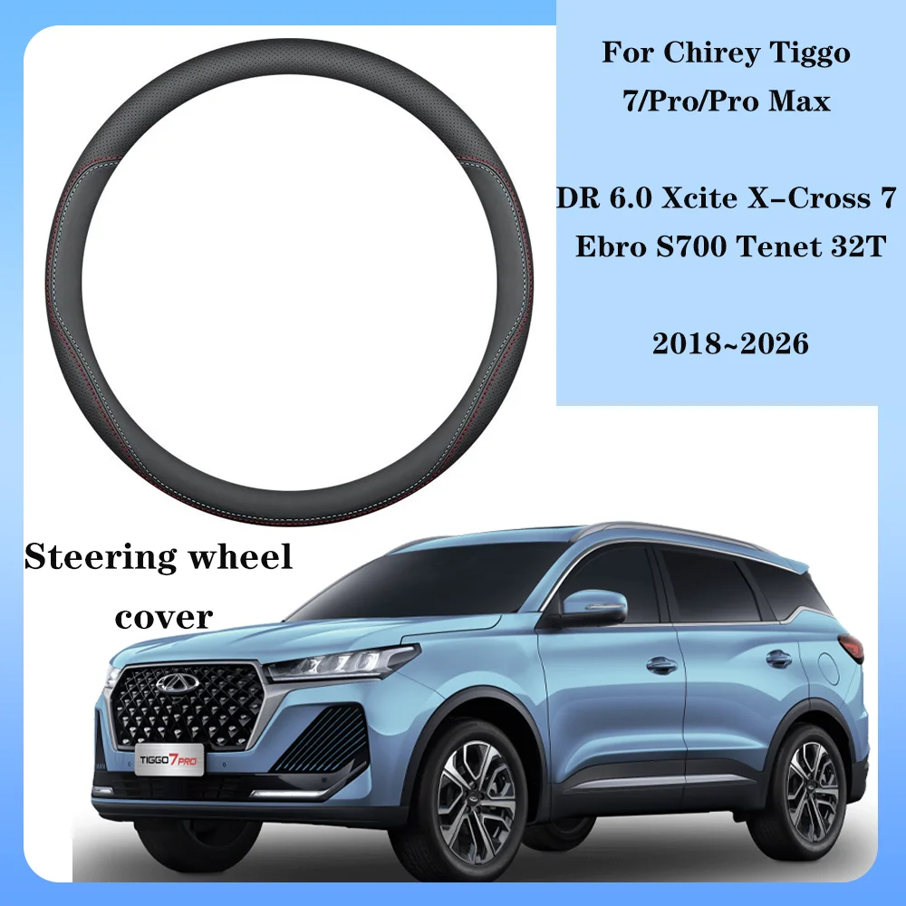 

Для Chirey Tiggo7/Pro Xcite X-Cross 7 Tenet 32T 2019 ~ 2026 2020 2021 2022 2023 2024 2025 чехол на руль автомобиля, нескользящий и устойчивый к царапинам аксессуар для интерьера