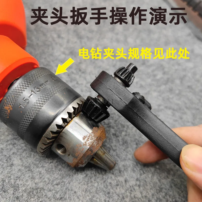 مثقاب كهربائي خاص تشاك مفتاح ربط توفير العمالة اثنين في واحد سقاطة تفكيك سريع وتجميع مسدس مفتاح ثلاثة باو