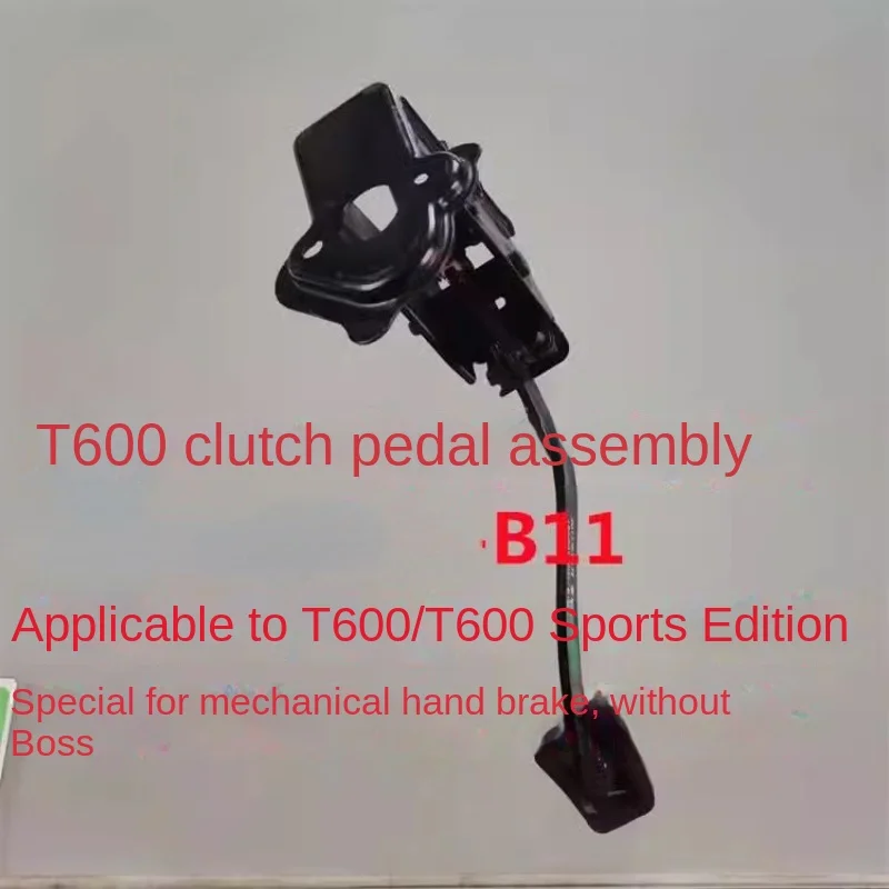 

Sports Clutch Pedal 2.0 Electronic Accelerator Pedal Assembly Car Accessories Original Factory