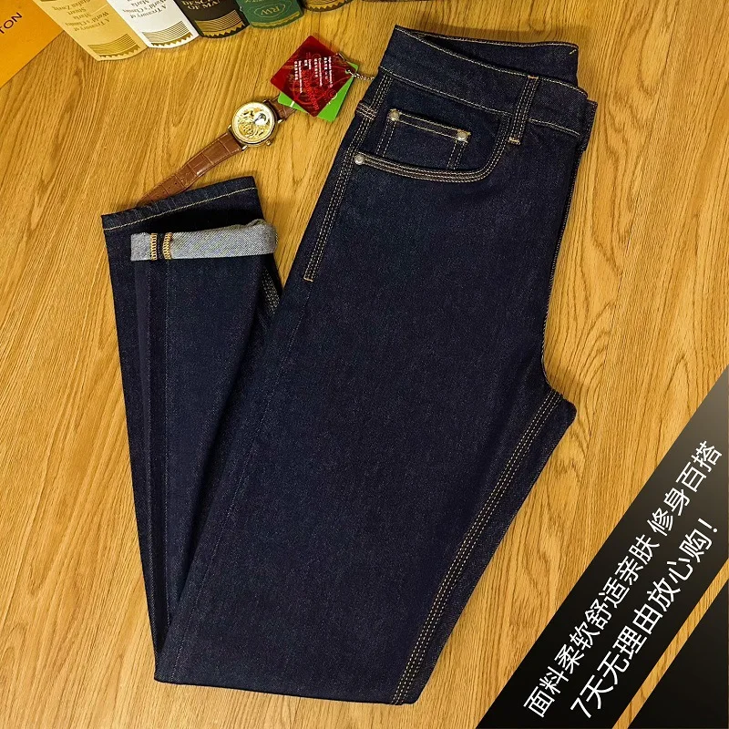 2025 high-end jeans men's light luxury trend original color denim slim fit small foot elastic washed pants