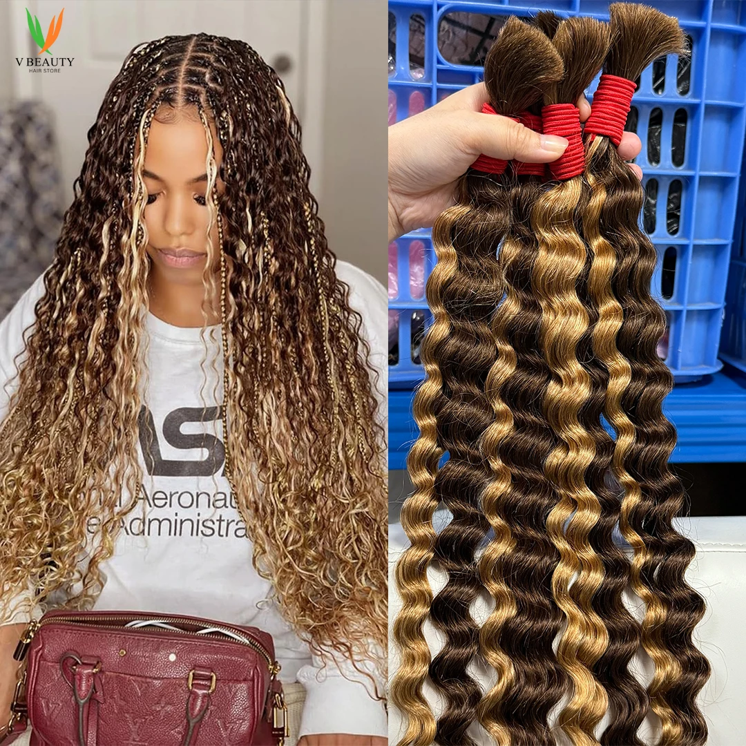 Vb Boho Braids Huma… - image
