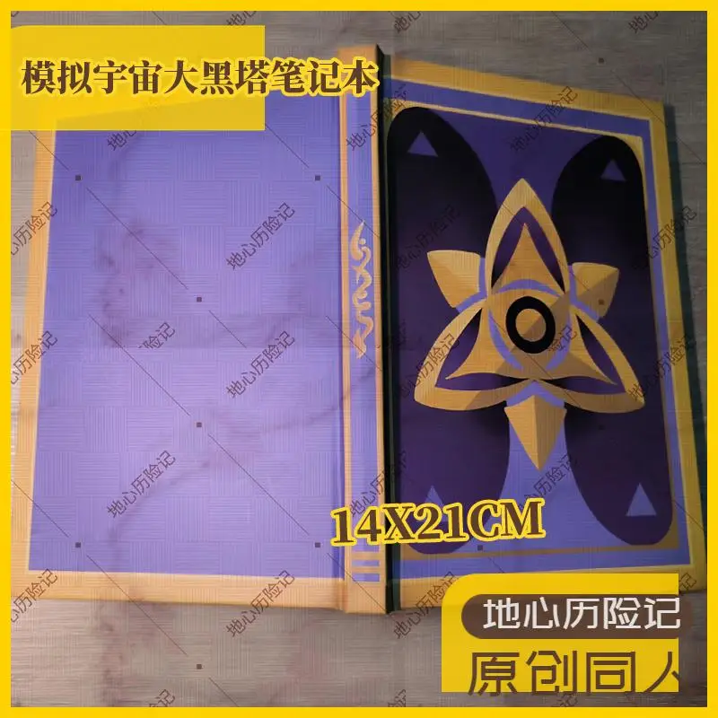 Honkai: Star Rail Herta Anime Notebook Student Writing Journal Notepad Memorandum Book Stationery Fans Gift