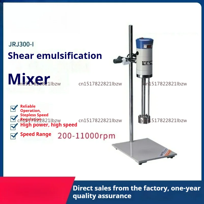 40L Electric Mixer Digital Dispersion Homogeneous Emulsifier Mixer 11000RPM High Speed Shear Mixing Dispersing Homogenizer Mixer