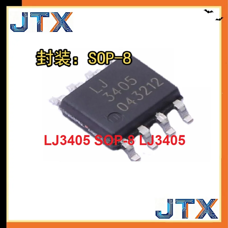 50PCS/LOT  Microwave Radar Infrared Human Sensing Chip LJ3405 SOP-8 LJ3405