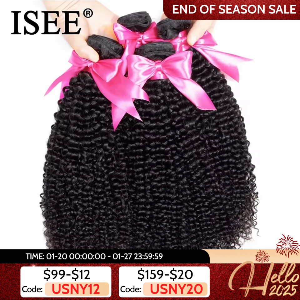 ISEE HAIR Mongolian Kinky Curly Hair Extension 100% Human Hair Bundles Unprocessed Virgin Hair Weaves 1/3/4 Bundles Nature Color