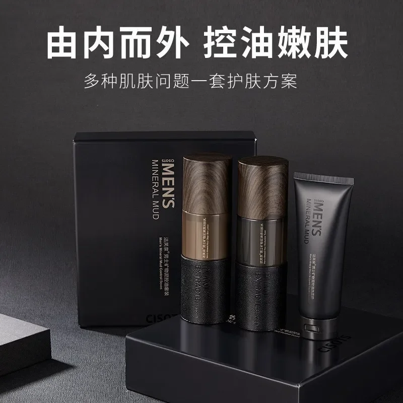 

1 set Men's Mineral Mud Skin Care Kit Deep Cleansing Oil Control Moisturizing Facial Cleanser Lotion Face Cream Men Skin Care