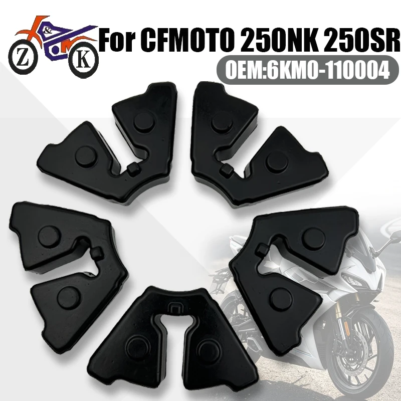 Motorcycle Rear Wheel Cush Drive Rubber Damper Kit For CFMOTO CF250 250NK 250SR Sprocket Hub Buffer Rubber Replace 6KM0-110004​