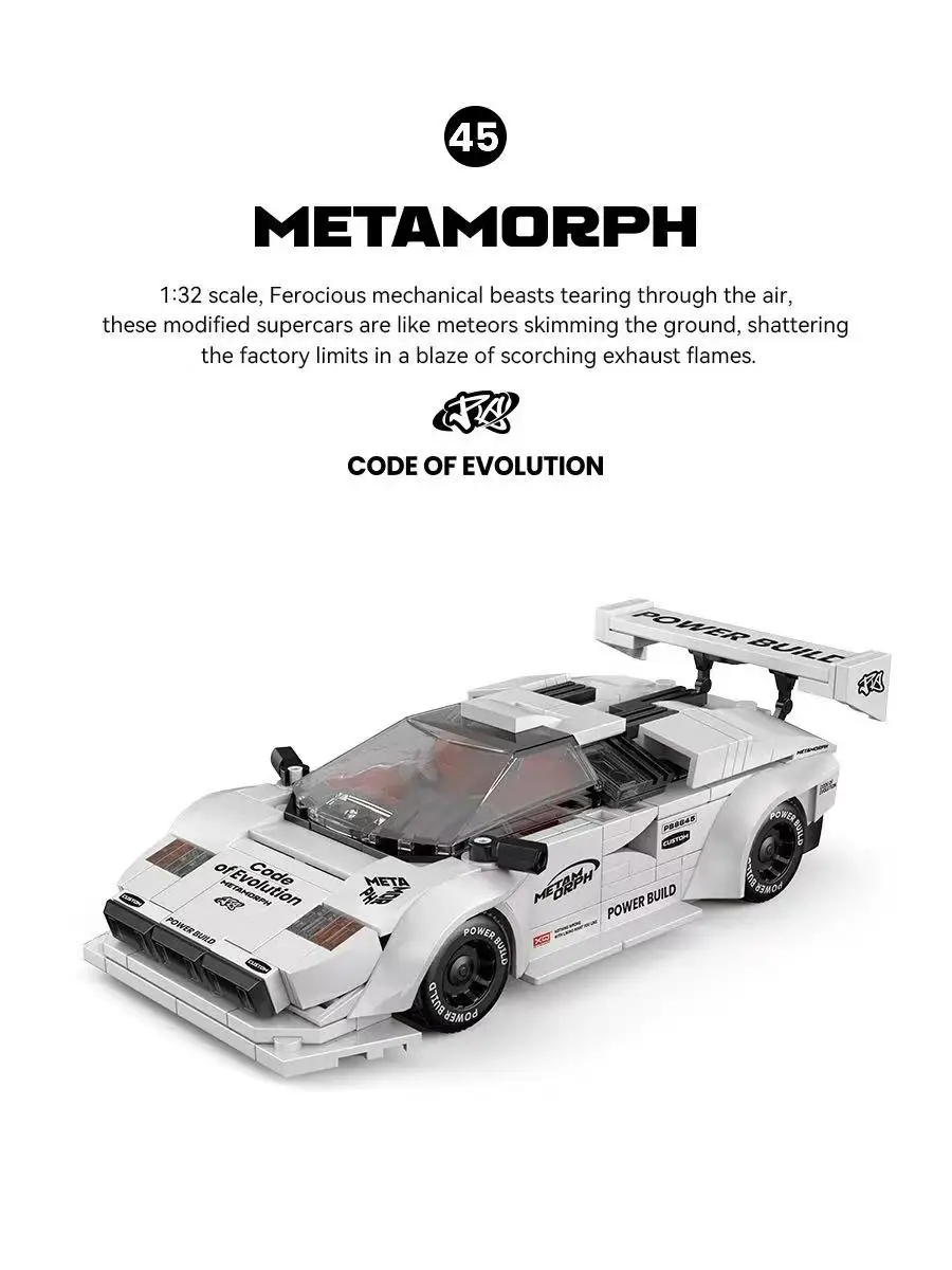 سيارة لامبورغيني الرياضية XINYU PB8845