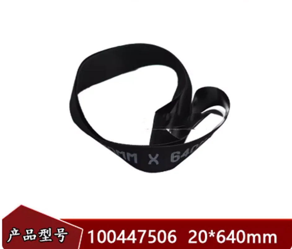 100447506-ベルト-20-640mm-シャルミルワイヤー-edm-低速機械スペアパーツ用