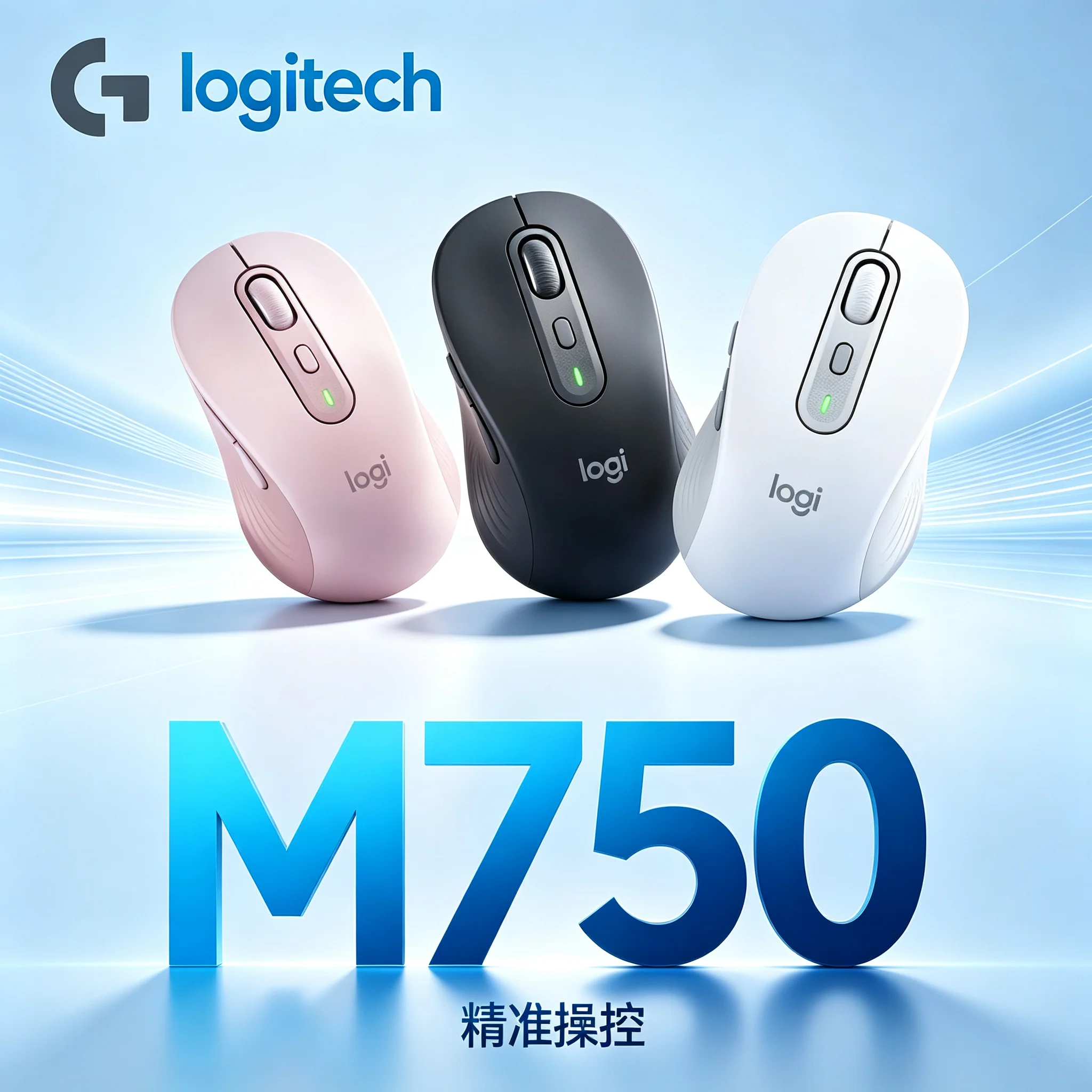 Logitech M750 Multi‑Device Wireless Ergonomic Mouse,Support Windows Mac Chrome OS,Noise‑Reduced Buttons For Daily Office And Hom