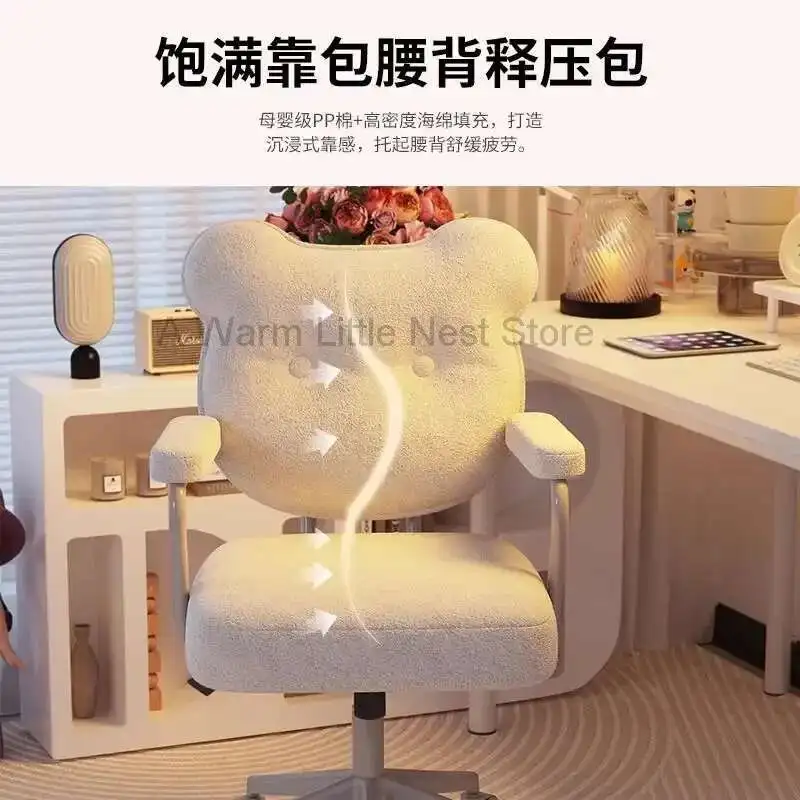 

Bear Computer Chair Home Girls Bedroom Makeup Back Chair Dormitory Student Study Lift Swive Office Chair