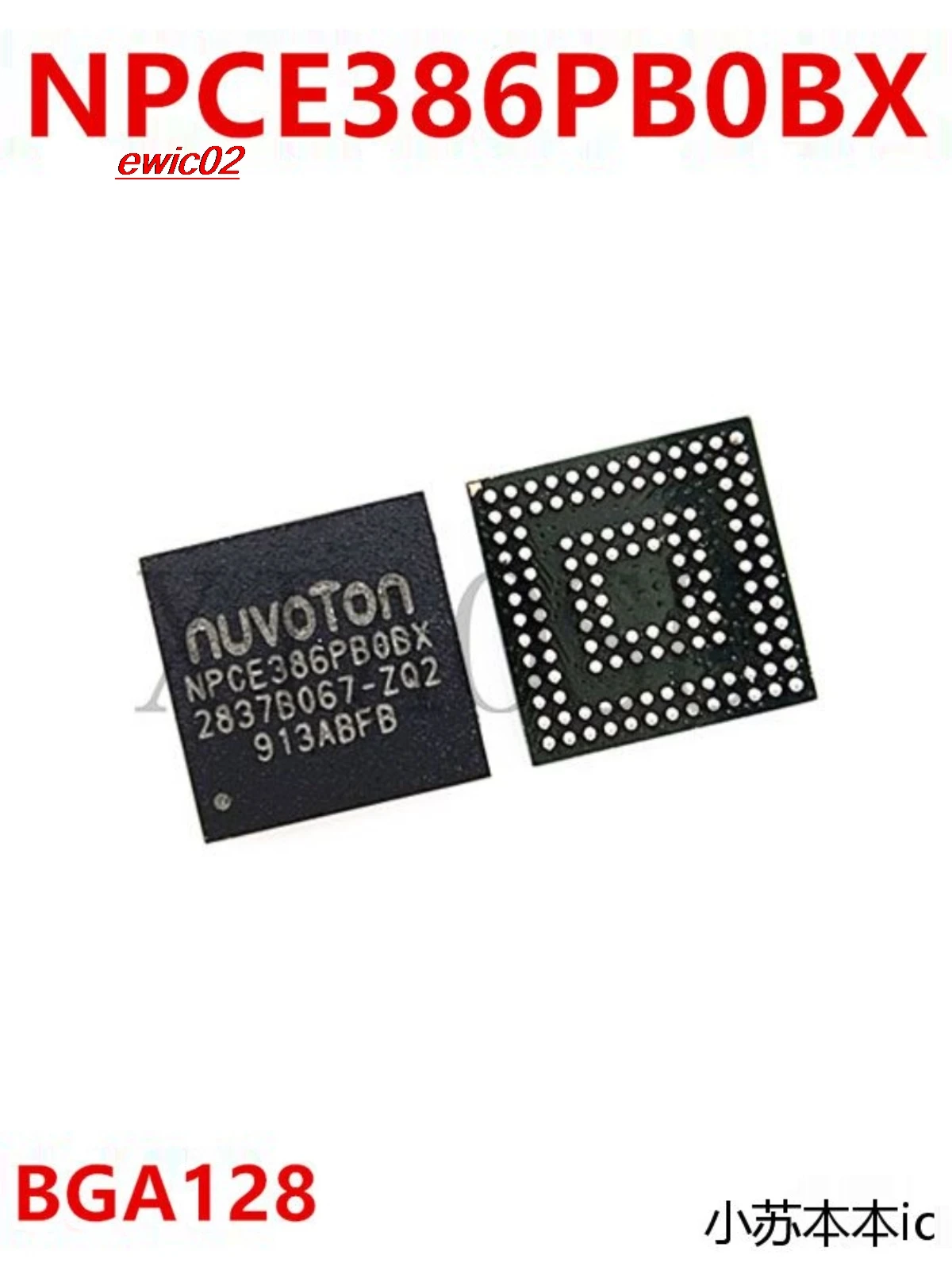 

Оригинальный запас NPCE385PB0BX NPCE386PB0BX BGA NPCE385PBOBX NPCE385P NPCE386P