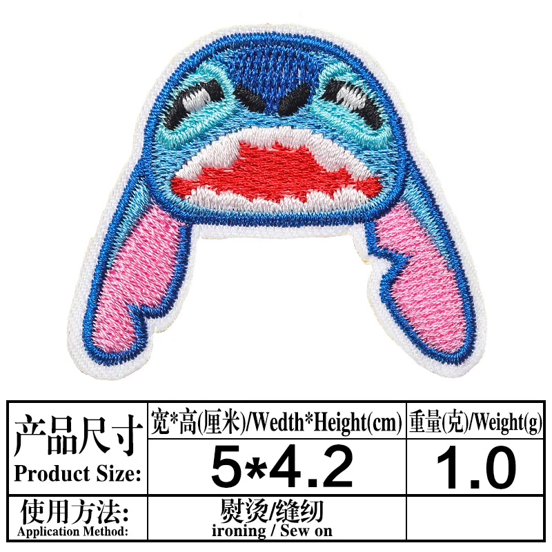 1-12-20Pcs Cute Anime Alien Dog for DIY Kids Clothing T-shirt Jeans Coat Iron on Embroidery Patches Clothes Cartoon Applique 4