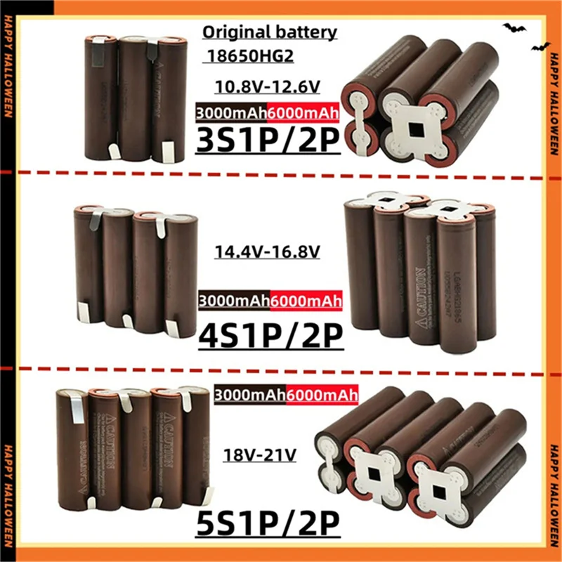 🏅 HG2 18650 بطارية 7.2 فولت 12 فولت 14.4 فولت 18 فولت 21 فولت لحزمة بطارية مفك البراغي 2S1P 3S1P 4S1P 5S1P 3000 مللي أمبير/6000 مللي أمبير