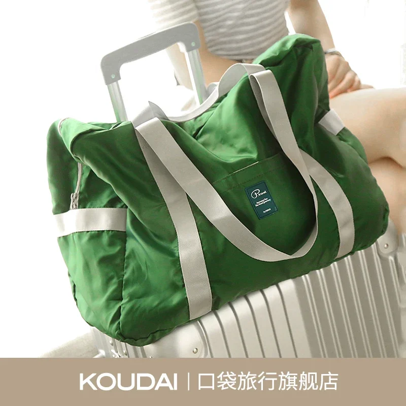 Travel Storage Foldable Travel Bag l Bag Large Capacity Thickened Short Distance Clothing Luggage Bag Large Travel