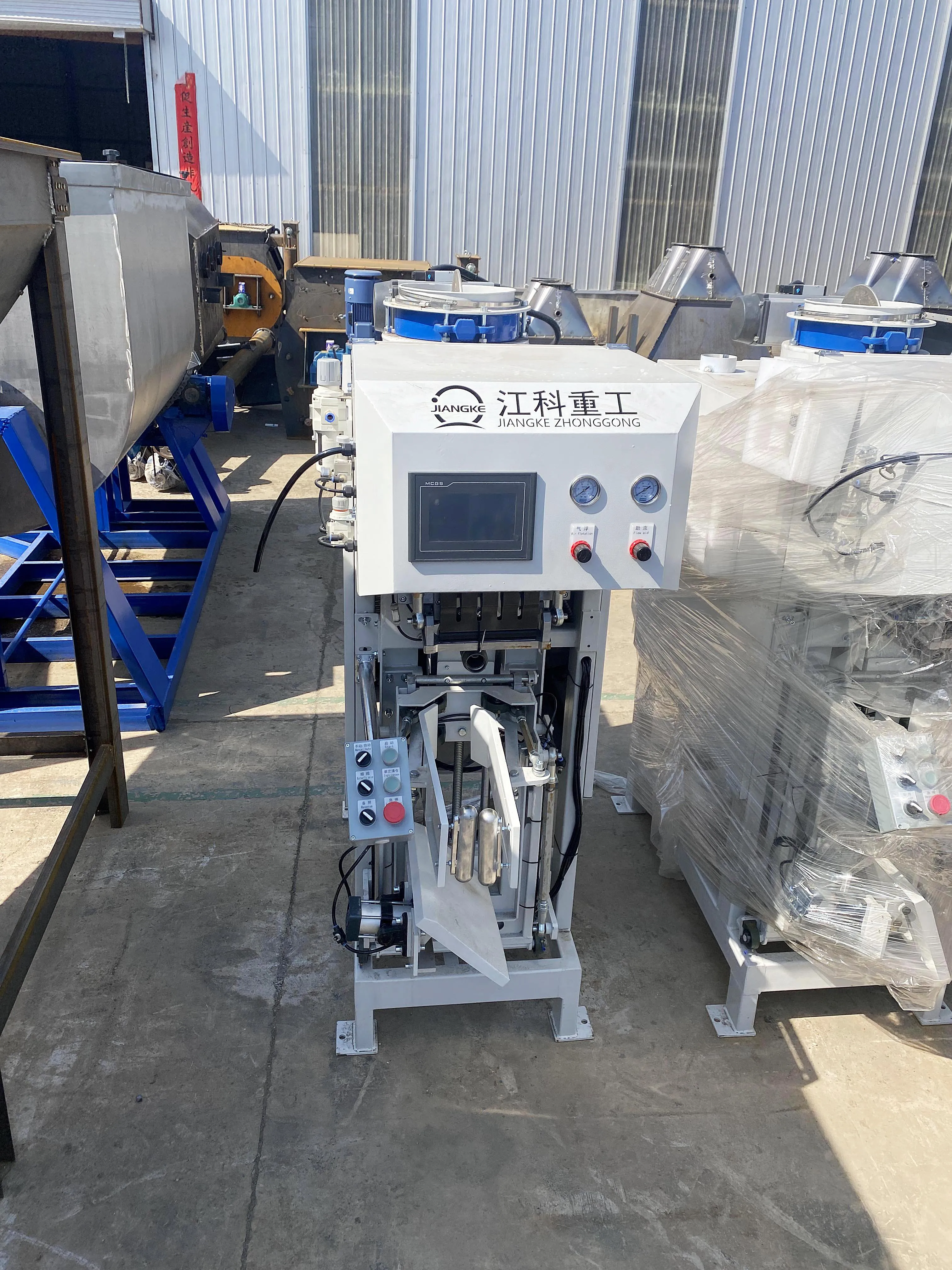 New Stainless Steel Packaging Machine for Food and Beverage Solid Solution for Cans Paper with PLC and Motor Core Components