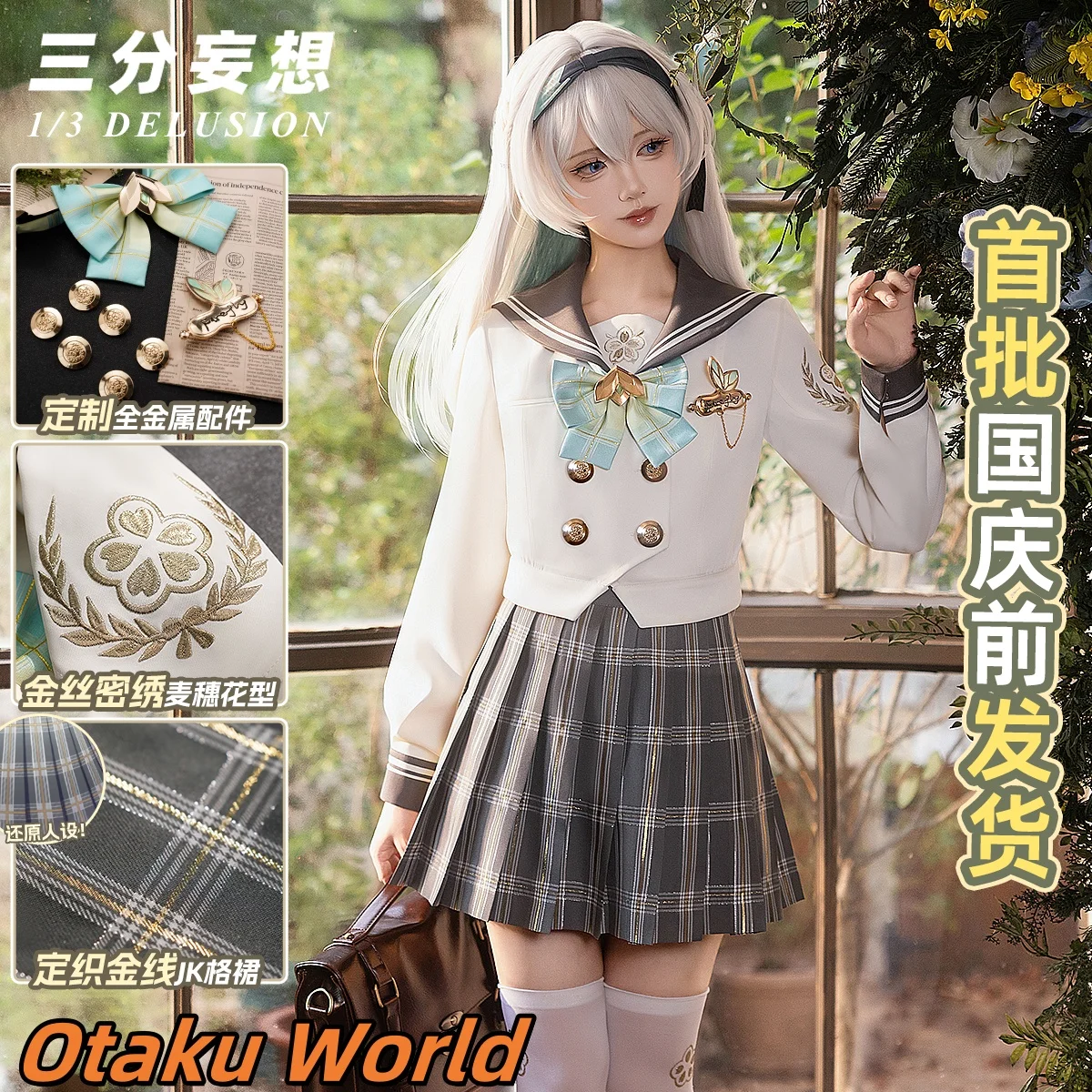 

In stock Firefly Cosplay Costume Jk Women Girl Daily commuting clothing Mihoyo Game Honkai Star Rail Halloween Party Clothes