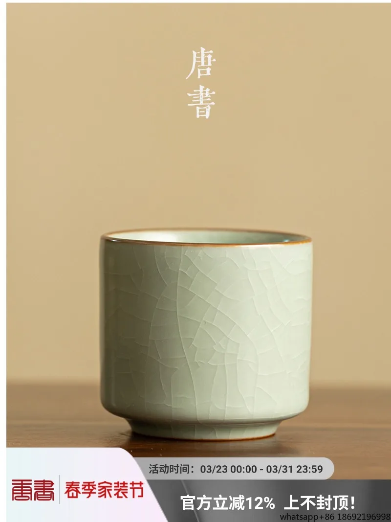 Ru Kiln Tianqing Kupfermünzen-Meisterbecher Retro Haushalts-Teetasse mit offener Oberfläche Keramik Kung Fu Tee-Set Einzelbecher