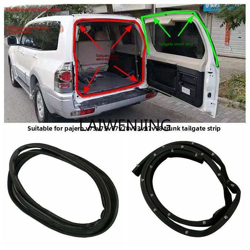 

MJY V73V77V93V97 Уплотнительная лента для задней двери багажника